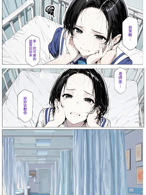 [AI_MAKER] 國立彩舞来学園 第04話 (オリジナル) [AI Generated][AI 翻译]_083_yoqf