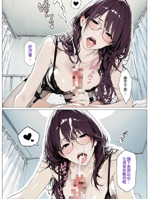 [AI_MAKER] 國立彩舞来学園 第04話 (オリジナル) [AI Generated][AI 翻译]_097_tkvj