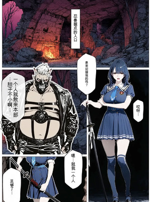 [AI_MAKER] 國立彩舞来学園 第04話 (オリジナル) [AI Generated][AI 翻译]_123_lile