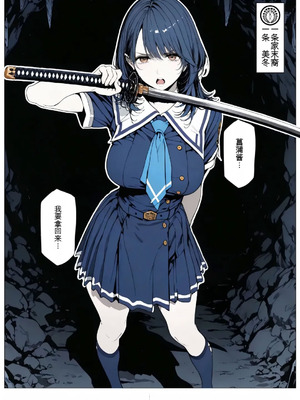 [AI_MAKER] 國立彩舞来学園 第04話 (オリジナル) [AI Generated][AI 翻译]_124_tecw