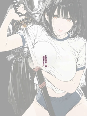 [AI_MAKER] 國立彩舞来学園 第04話 (オリジナル) [AI Generated][AI 翻译]_125_gkee