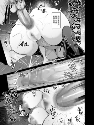 [SOUND MILK (おとちち)] フェラマスク夫人 [ANDX個人漢化]_069_ikhv