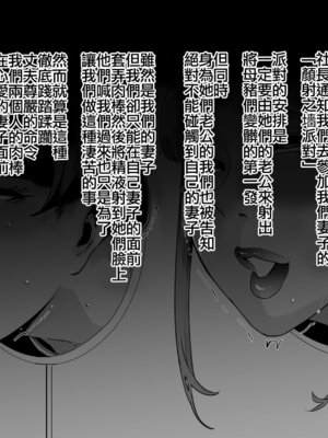 [SOUND MILK (おとちち)] フェラマスク夫人 [ANDX個人漢化]_084_sruc