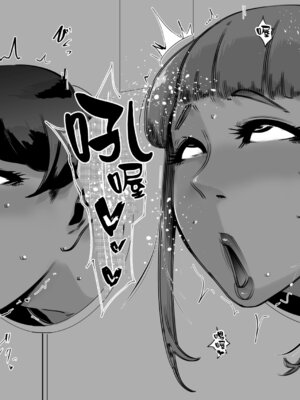 [SOUND MILK (おとちち)] フェラマスク夫人 [ANDX個人漢化]_089_xuha