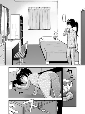 [ピコピコ★ラビリンス (藤坂リリック)] ロッタと仮想世界であそんで♡ [中国翻訳] [DL版]_05_hjnc