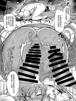 [ホークビット (孝至)] 兄(魔法少女)vs妹(レズサキュバス怪人) [胸垫汉化组] [DL版]_32_ynuv