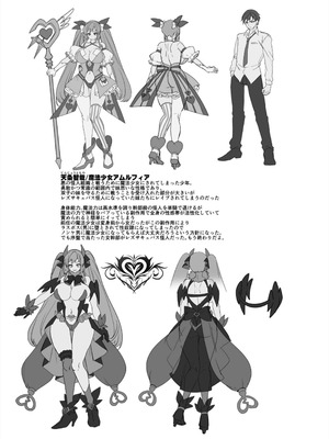 [ホークビット (孝至)] 兄(魔法少女)vs妹(レズサキュバス怪人) [胸垫汉化组] [DL版]_50_btbg