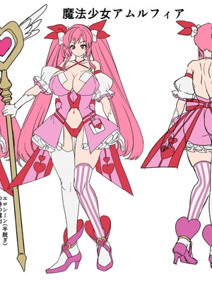 [ホークビット (孝至)] 兄(魔法少女)vs妹(レズサキュバス怪人) [胸垫汉化组] [DL版]_52_raxa