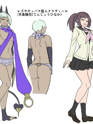 [ホークビット (孝至)] 兄(魔法少女)vs妹(レズサキュバス怪人) [胸垫汉化组] [DL版]_53_xenf