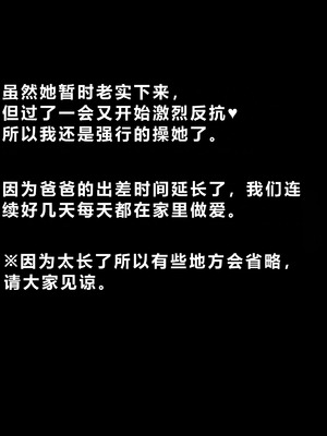 [水無月三日] 個撮2「うp主・クズ村」 [COW个人汉化]_19_crqn