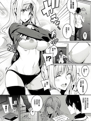 [ななお] Master Piece [无毒汉化组] [無修正] [DL版]_042_obvi