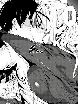 [ななお] Master Piece [无毒汉化组] [無修正] [DL版]_044_qhqs