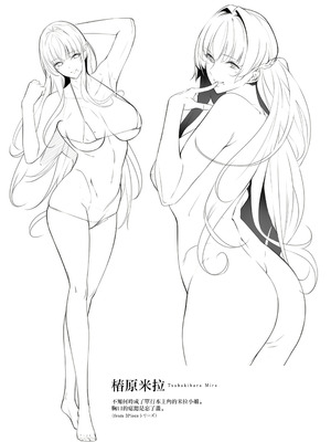 [ななお] Master Piece [无毒汉化组] [無修正] [DL版]_080_augu