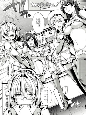 [ななお] Master Piece [无毒汉化组] [無修正] [DL版]_091_vkod