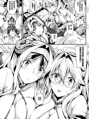 [ななお] Master Piece [无毒汉化组] [無修正] [DL版]_095_otet