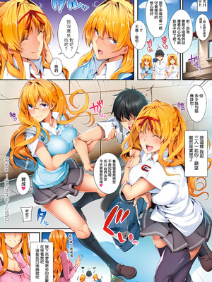 [ななお] Master Piece [无毒汉化组] [無修正] [DL版]_106_bgfk