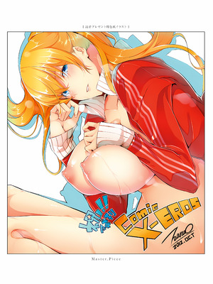 [ななお] Master Piece [无毒汉化组] [無修正] [DL版]_108_ogvf