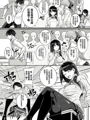 [ななお] Master Piece [无毒汉化组] [無修正] [DL版]_154_tkim