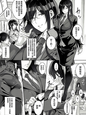 [ななお] Master Piece [无毒汉化组] [無修正] [DL版]_155_uyln