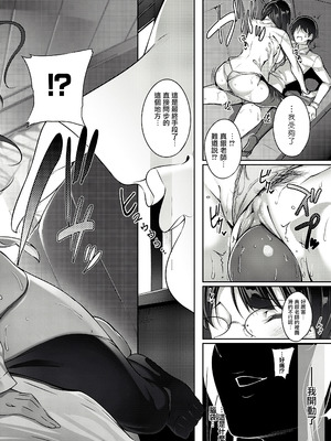 [ななお] Master Piece [无毒汉化组] [無修正] [DL版]_161_psww