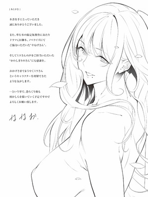 [ななお] Master Piece [无毒汉化组] [無修正] [DL版]_185_icdh