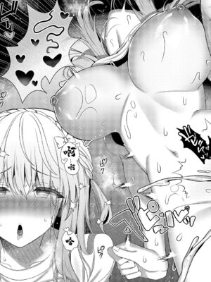 [たかしな浅妃] 幼なじみで恋人の彼女のお世話が過剰 (コミック エグゼ 68) [中国翻訳] [DL版]_23_gwmv