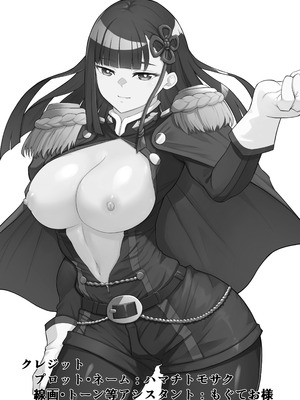 [ハマチトモサク] 魔都にいる山城恋さんのスレイブ 〜第二章〜 何もかも完璧な女から盛りのオス犬のように命令されたはずが自身がメス犬のように屈服、完全に分からせられる編_28_dgdg