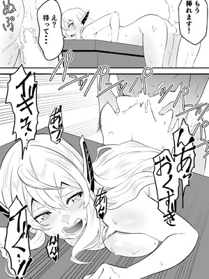 [ハマチトモサク] 魔都にいる羽前京香さんのスレイブ 〜第三章〜 片想いの主人公が寝取られた正ヒロイン、主人公と仲直りして初体験しちゃう編 (魔都精兵のスレイブ) [DL版]_21_kcvc