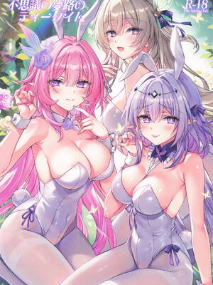 (C107) [紅音色 (里美樹、焼フグ)] 不思議の夢路のティータイム (崩壊：スターレイル)