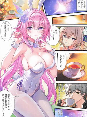 (C107) [紅音色 (里美樹、焼フグ)] 不思議の夢路のティータイム (崩壊：スターレイル)_05_ikdx