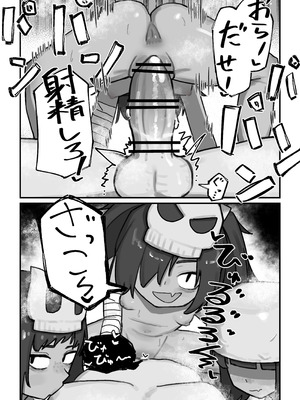 [.exe] メスゴブリンvs低Lv雑魚おっさん冒険者_14_mdkw