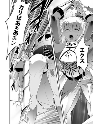 [CRAZY CLOVER CLUB (城爪草)] Collection106 (Fate／stay night) [DL版]_15_evrc