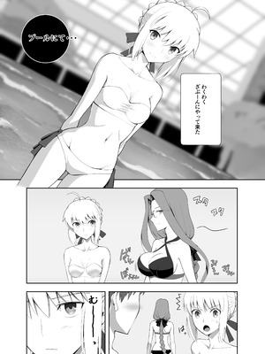 [CRAZY CLOVER CLUB (城爪草)] Collection106 (Fate／stay night) [DL版]_38_pcls