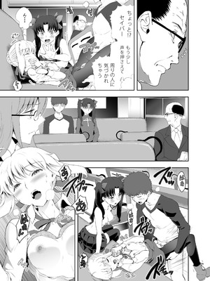 [CRAZY CLOVER CLUB (城爪草)] セイバーマニアックス2 (Fate／stay night) [DL版]_30_dccx