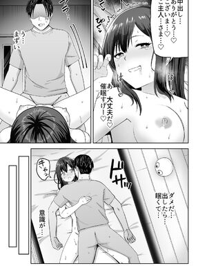 [Citrus (春ミカン)] 人類を救うため種付けSEXして子孫を増やします！！ [DL版]_13_cwrj