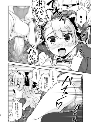 [High-Spirit (あおぎりぺんた)] 保健室のJKさん 総集編_018_kopk