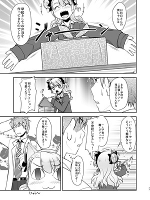 [High-Spirit (あおぎりぺんた)] 保健室のJKさん 総集編_023_oonr