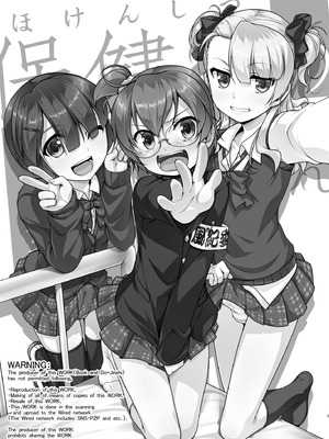 [High-Spirit (あおぎりぺんた)] 保健室のJKさん 総集編_059_digs