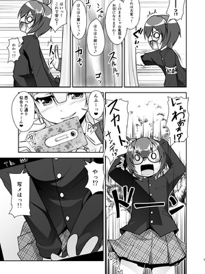 [High-Spirit (あおぎりぺんた)] 保健室のJKさん 総集編_065_anok