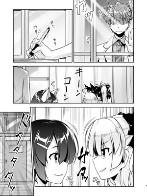 [High-Spirit (あおぎりぺんた)] 保健室のJKさん 総集編_084_jdei