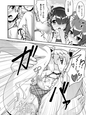 [High-Spirit (あおぎりぺんた)] 保健室のJKさん 総集編_099_tcnv