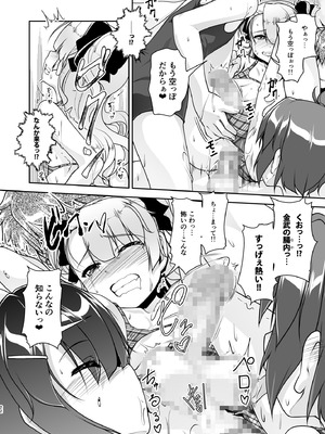 [High-Spirit (あおぎりぺんた)] 保健室のJKさん 総集編_101_vowm