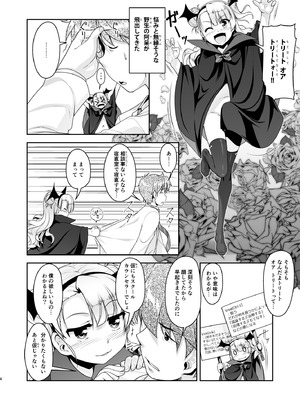 [High-Spirit (あおぎりぺんた)] 保健室のJKさん 総集編_109_jpwf