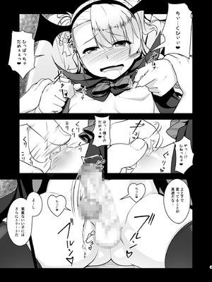 [High-Spirit (あおぎりぺんた)] 保健室のJKさん 総集編_114_bhrv