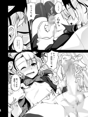 [High-Spirit (あおぎりぺんた)] 保健室のJKさん 総集編_115_ugwd