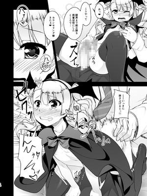 [High-Spirit (あおぎりぺんた)] 保健室のJKさん 総集編_117_iwot