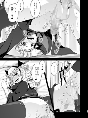 [High-Spirit (あおぎりぺんた)] 保健室のJKさん 総集編_118_xeyk