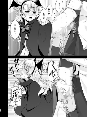 [High-Spirit (あおぎりぺんた)] 保健室のJKさん 総集編_119_qrbk