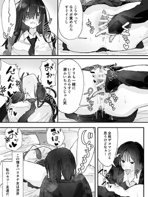 [あいづ庵 (あいヅチ)] ケツアナ×リベンジ [DL版]_03_gmqq