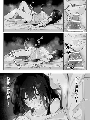 [あいづ庵 (あいヅチ)] ケツアナ×リベンジ [DL版]_08_sjfc